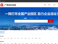 天津招商网