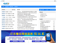 石家庄新城网