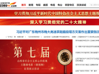 运城视听网