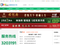 辽源信息港