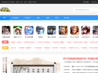 软件下载