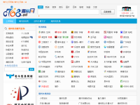 潮州网