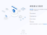 零校网