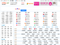 1234网址导航