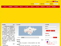 139集团有限公司