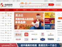 一路商机网