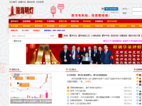股海明灯论坛