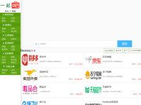 一起吧购物