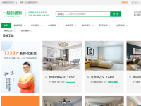 一起装修网