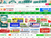 中国农化招商网