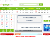 金湖论坛