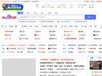 2345网址导航