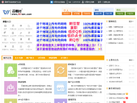 云奇付