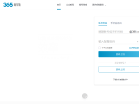 365商城
