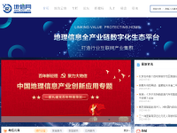 地信网