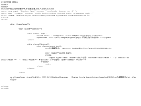 黄石信息港