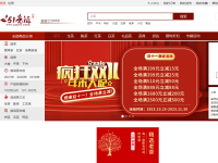 51普洱网