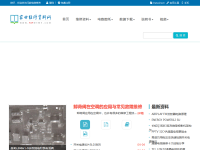 家电维修资料网