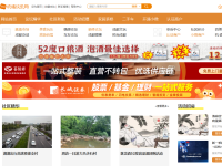 吃喝玩乐网
