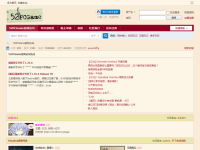 52PCGame论坛