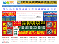 临沂物流名片网