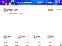 第五大道奢侈品网