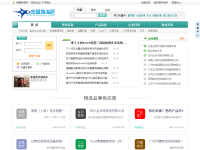 中国物流网