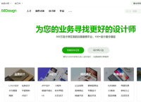 网页设计师联盟