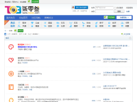 柒零叁
