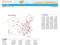 75111.com在线阅读书籍