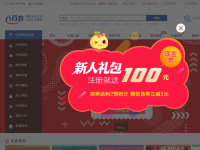 八百方网上药店