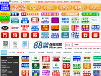 88蓝保健品招商网