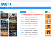 贝尔皮具商城