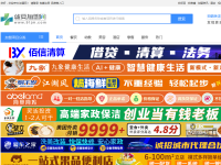 就要加盟网