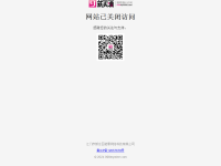 就买酒比价网