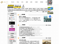 ABBS建筑论坛