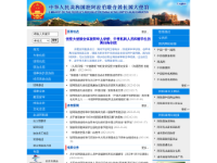 中国驻阿联酋大使馆