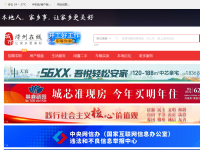滑州在线