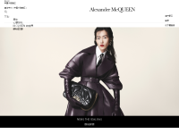 Alexander McQueen