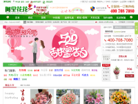 中国订花网