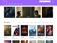 安丘信息网