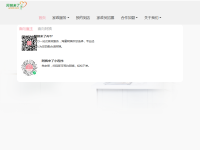 阿姨来了