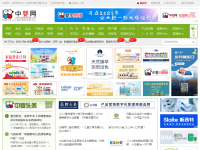 中国婴童网
