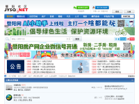 江阴论坛