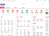 北京百姓网