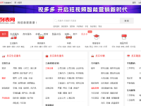 北京列表网