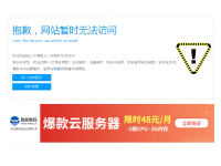 本草铺网上中药店