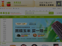 本来生活网