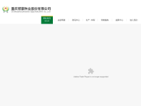 帮豪种业