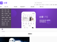 必要商城